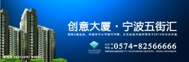 房产