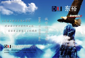 商业画册封面