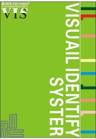 贵州铜仁医院VI系统