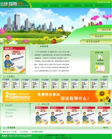 山水龙岗