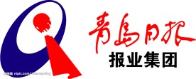 青岛日报标志