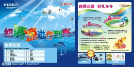 把清凉进行到底