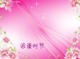浪漫主题婚纱模板{初恋的地方}4