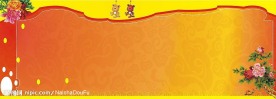 展板 边框 底纹 虎年