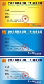 工作证