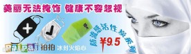 QQ拍拍网广告