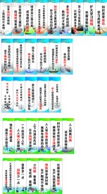 标语