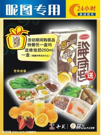 美味快餐食品经典底纹