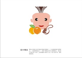 食品标志设计