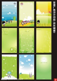 可爱名片模板2