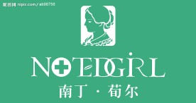 中国化妆品驰名商标——南丁格尔