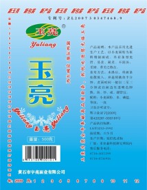 面条包装设计