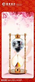 招商银行海报