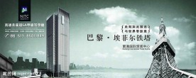 接轨世界