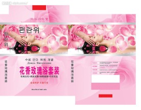 澡巾