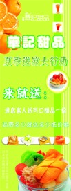 甜品展架