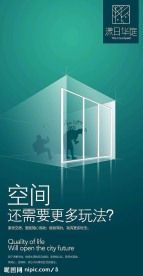 漾日华庭