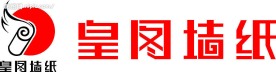 皇图墙纸——中国驰名商标