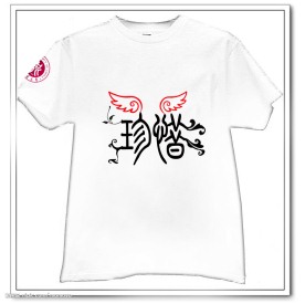 中北大学班服：主题《珍惜》