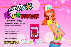 美容美发促销海报