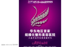 企业文化形象广告