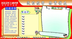 公司文化墙背景墙