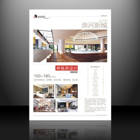 装饰公司画册内页排版设计