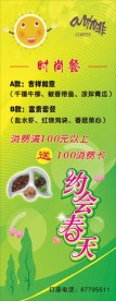 咖啡易拉宝