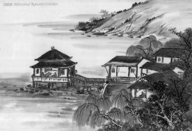 水墨风景