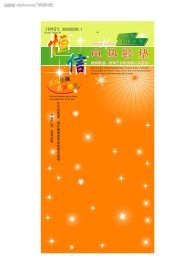 鞋垫