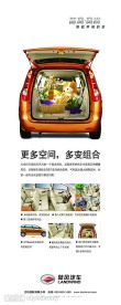 江铃易拉宝图片