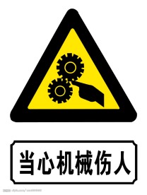 禁止标识