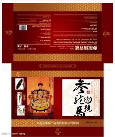 参龙马一号