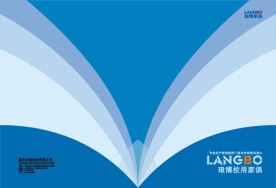 琅博校用家具画册封面