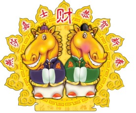燕莎马海报