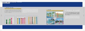 一个没用过的模具机械画册