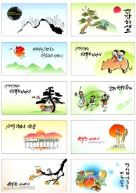 韩国手绘风格风景矢量素材