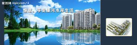 房地产广告