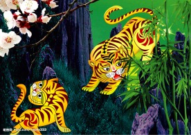 猛虎下山广告