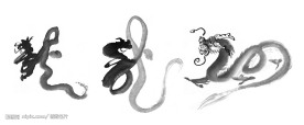 PSD分层素材书法龙