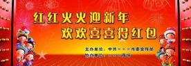 舞台背景幕系列02
