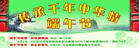 舞台背景幕系列03
