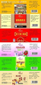 商标标签