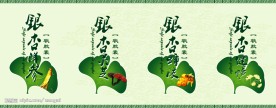 药包装
