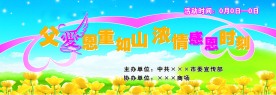 舞台背景幕系列04