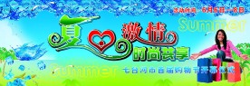 舞台背景幕系列