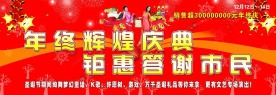 舞台背景幕系列