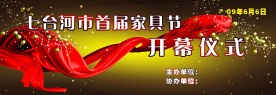 舞台背景幕系列