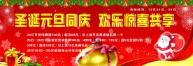 舞台背景幕系列09