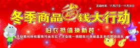 舞台背景幕系列10